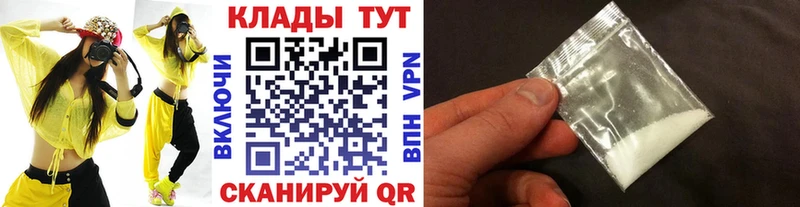 Метадон Бронницы