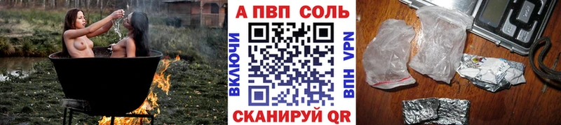 A-PVP Crystall  Бронницы 
