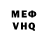 МЕТАДОН VHQ Campbell BLK
