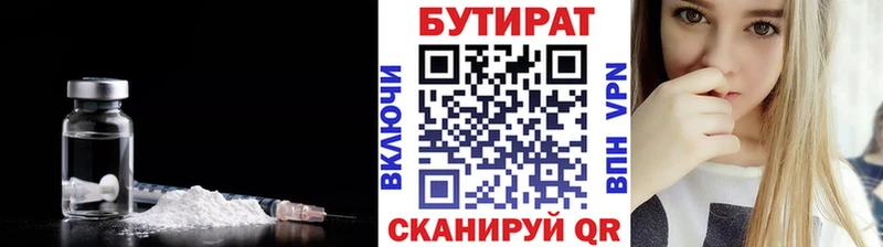 сайты даркнета состав Бронницы БУТИРАТ 1.4BDO