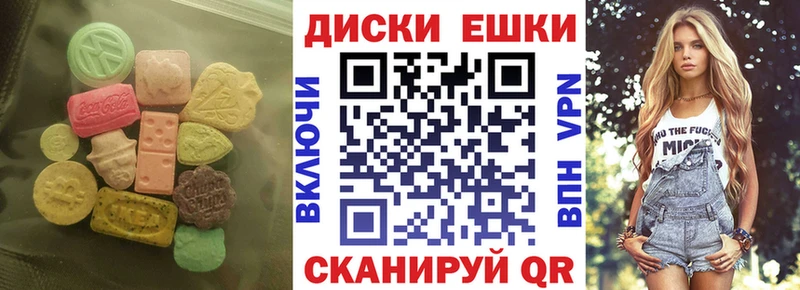 Ecstasy TESLA  Бронницы 