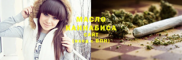 мефедрон Алексин