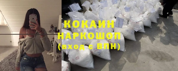марки nbome Сафоново
