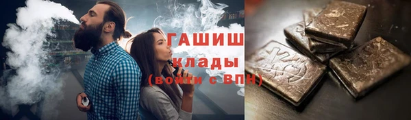 мефедрон Алексин