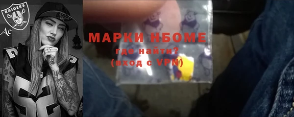 марки nbome Сафоново