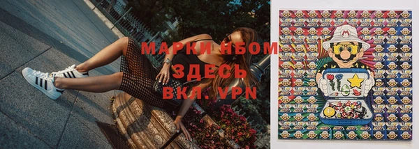 марки lsd Алексеевка