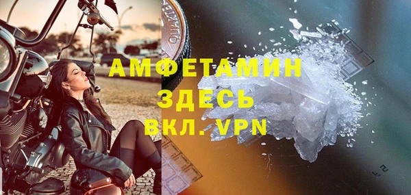 мефедрон Алексин