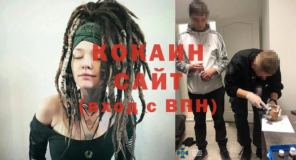 кокаин колумбия Саяногорск