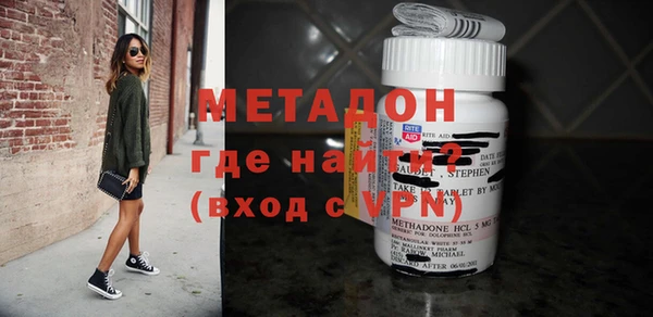мефедрон Алексин