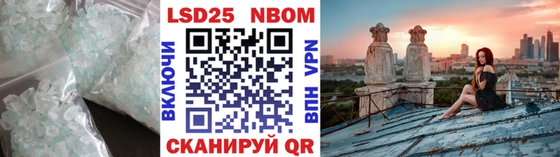 ЛСД экстази кислота  Бронницы 