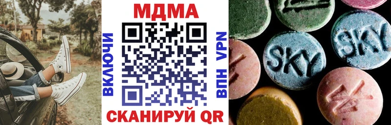 МДМА crystal  Бронницы 