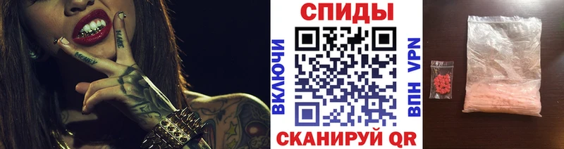 наркота  Бронницы  МЕТАМФЕТАМИН пудра 