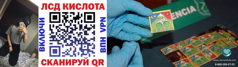 Марки NBOMe 1,8мг закладка Бронницы