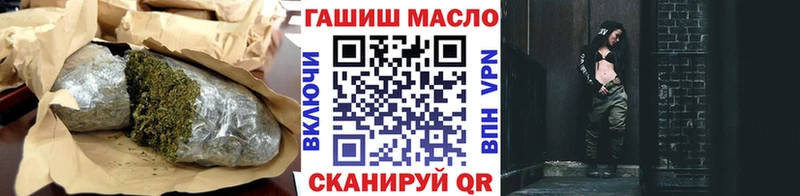 ТГК вейп с тгк Бронницы