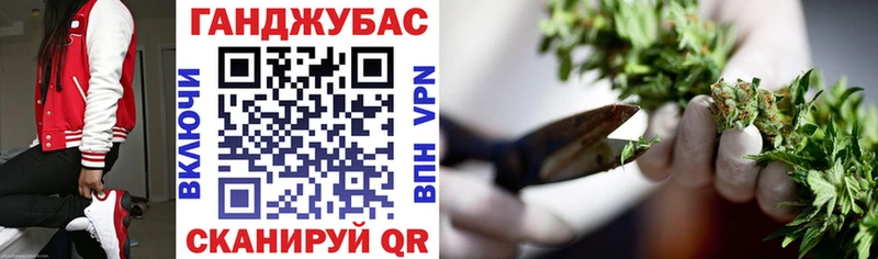 Канабис сатива  дарнет шоп  Бронницы 